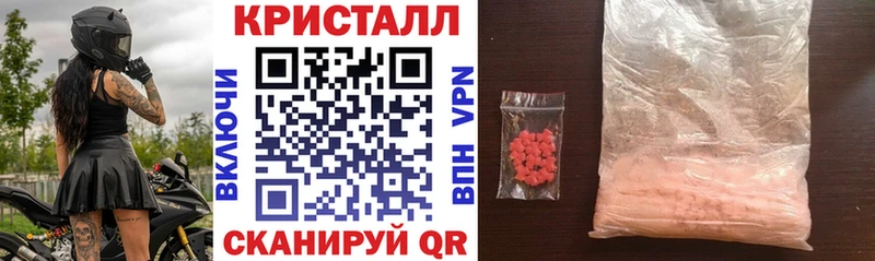 купить закладку Славск АМФЕТАМИН Premium