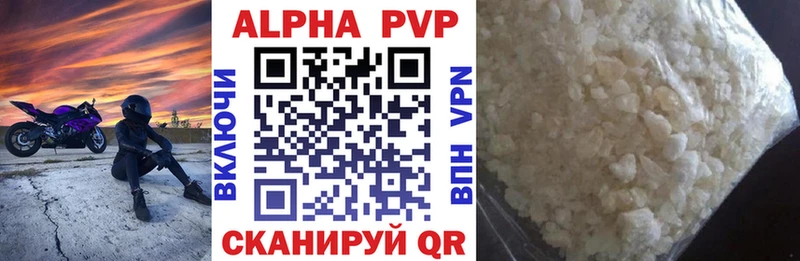 MEGA   Славск  APVP крисы CK 