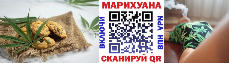 закладка Славск Печенье с ТГК конопля