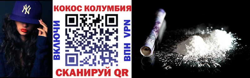 COCAIN VHQ  Славск 