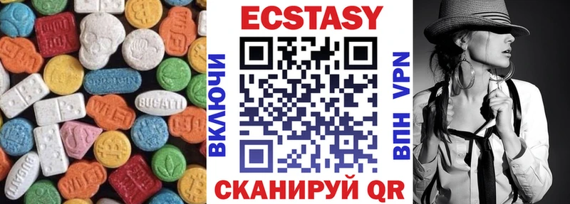 как найти закладки Славск ЭКСТАЗИ TESLA