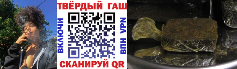 кракен   Славск  Гашиш Изолятор 