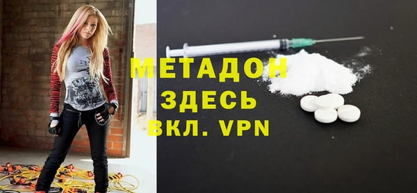 скорость mdpv Алексеевка