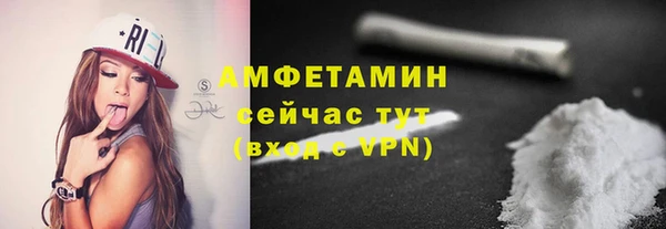 прущие крисы Куйбышев