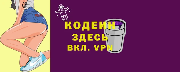 скорость mdpv Алексеевка