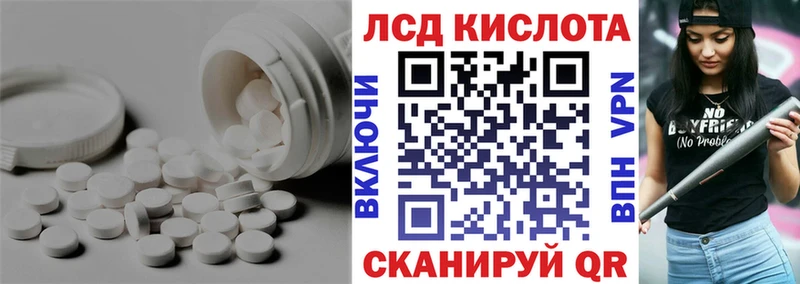 Лсд 25 экстази ecstasy  Славск 