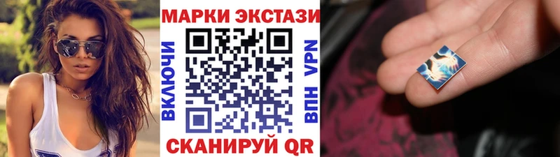 Марки NBOMe 1500мкг  как найти   OMG вход  Славск 