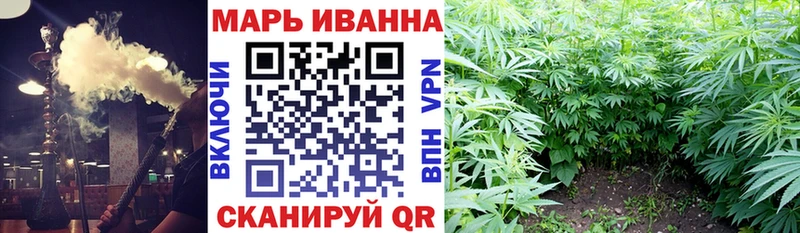 цены наркотик  Славск  Конопля White Widow 